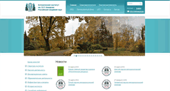 Desktop Screenshot of binran.ru
